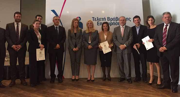 The award ceremony