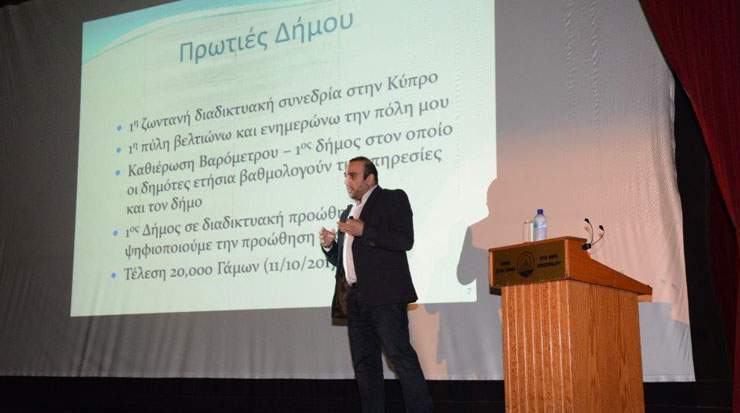 Karousos 
