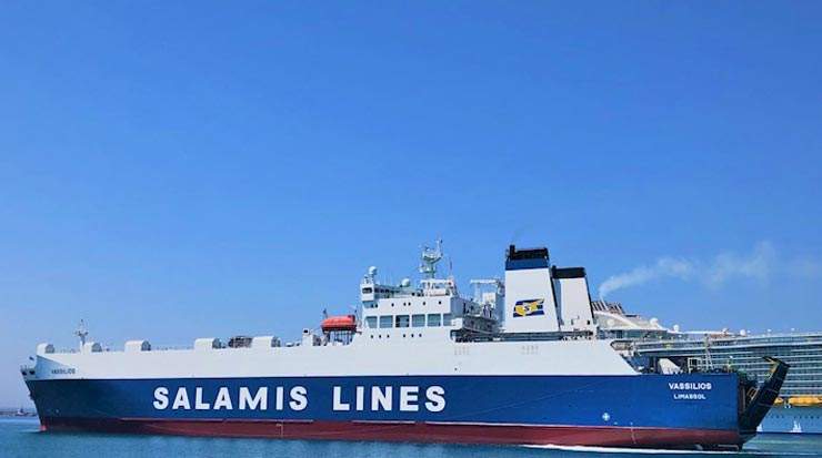 Salamis Vassilios
