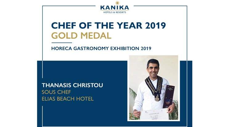 Thanasis Christou