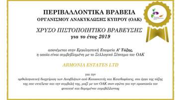 The Environmental Award and properties of Armonia Estates 