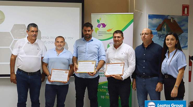 Leptos Group receives award at the 2022 Environmental Awards Ceremony 