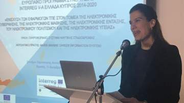 MARIS - Marine Career Information System’ Conference