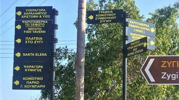 It is believed that the island’s visual pollution is a backset for the country’s tourism 