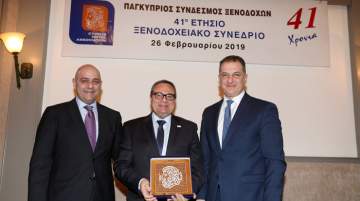 Cyprus Hotel Association Honoured Angelo Loizou