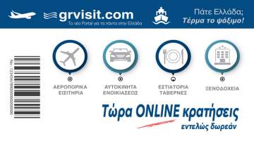 fmw Particpated at Taxidi