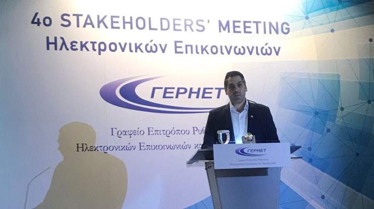 The municipality of Nicosia was congratulated for the holistic approach it has implemented for the Smart City Strategy