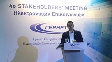 The municipality of Nicosia was congratulated for the holistic approach it has implemented for the Smart City Strategy